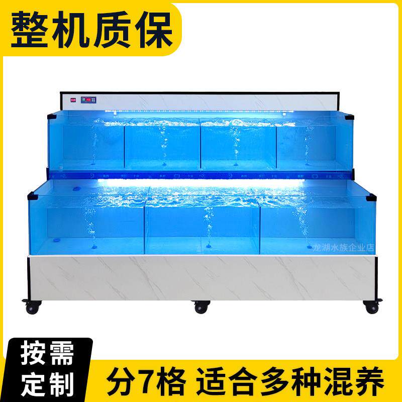 饭店专用鱼池海鲜鱼缸移动海鲜池商用一体超市海鲜缸虾海鲜贝类池