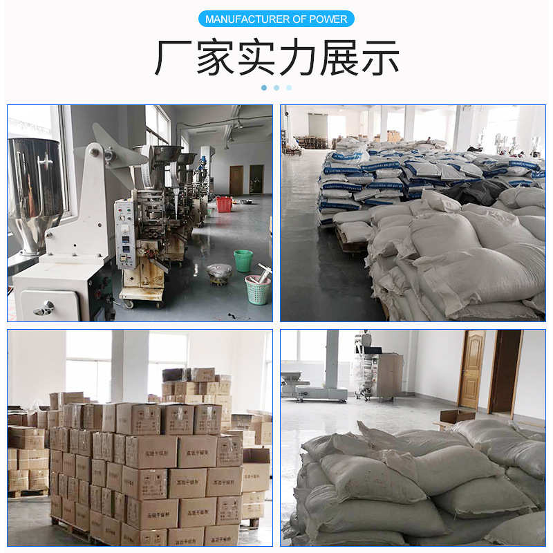 20g30g50g200克大包透明硅胶干燥剂工业电子防潮剂食品服装干燥剂