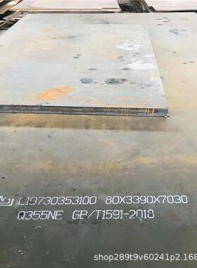 现货供应18MnMoNbR锅炉用容器板可切割压力容器用钢板