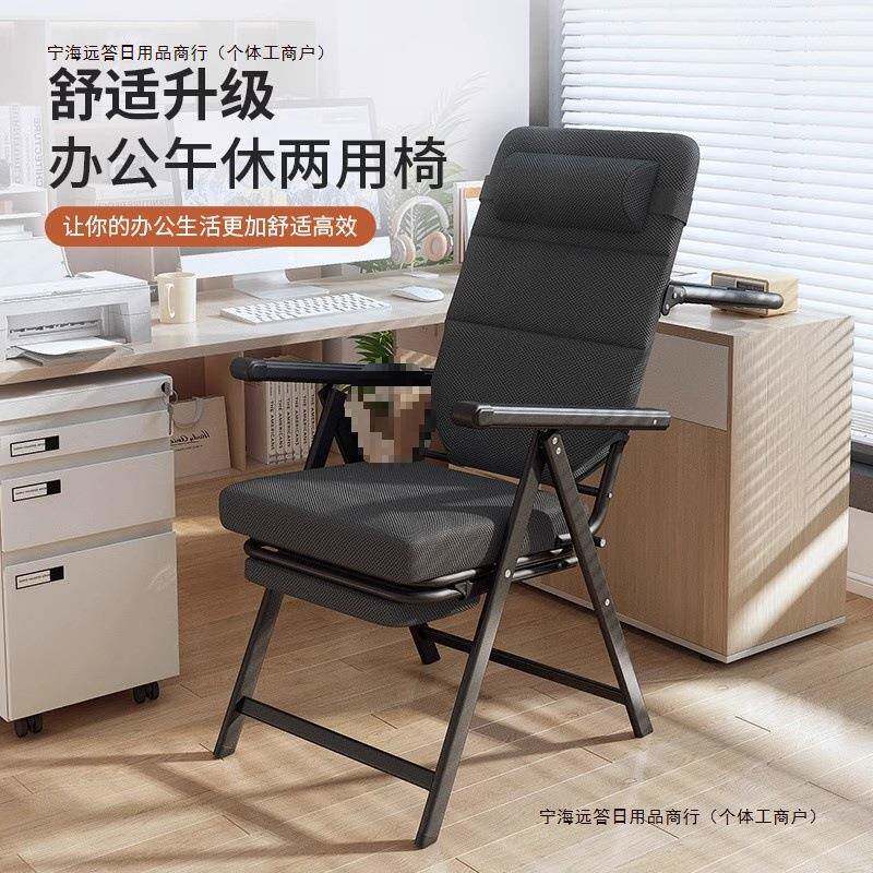 靠背可午睡懒人躺椅折叠午休躺办公室宿舍沙发椅包邮子坐德国包邮