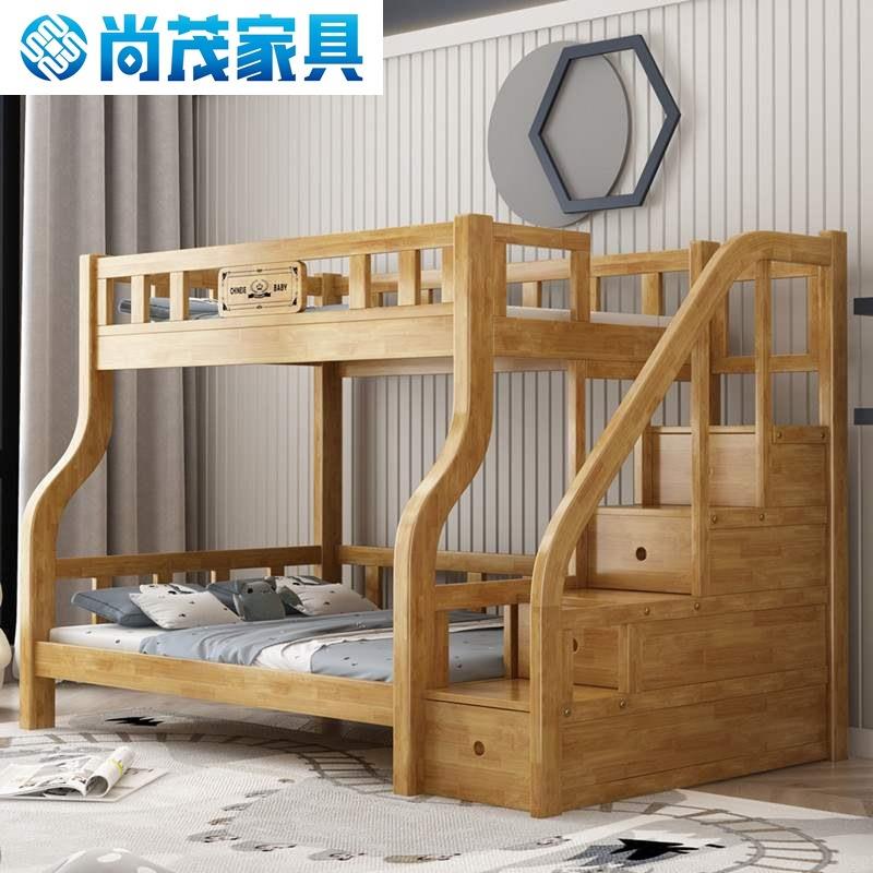 儿童上床双层实木子901#母床小全户型榉木橡木多色功能上下铺下高