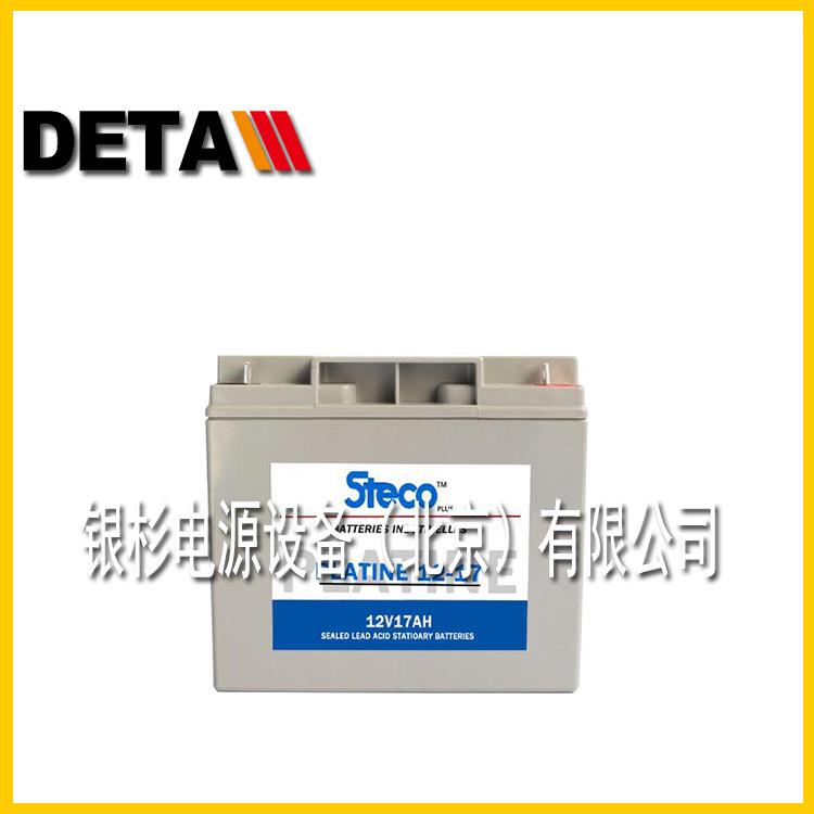 时高STECO蓄电池PLATINE12-12 12V12AH风能太阳能发电系统