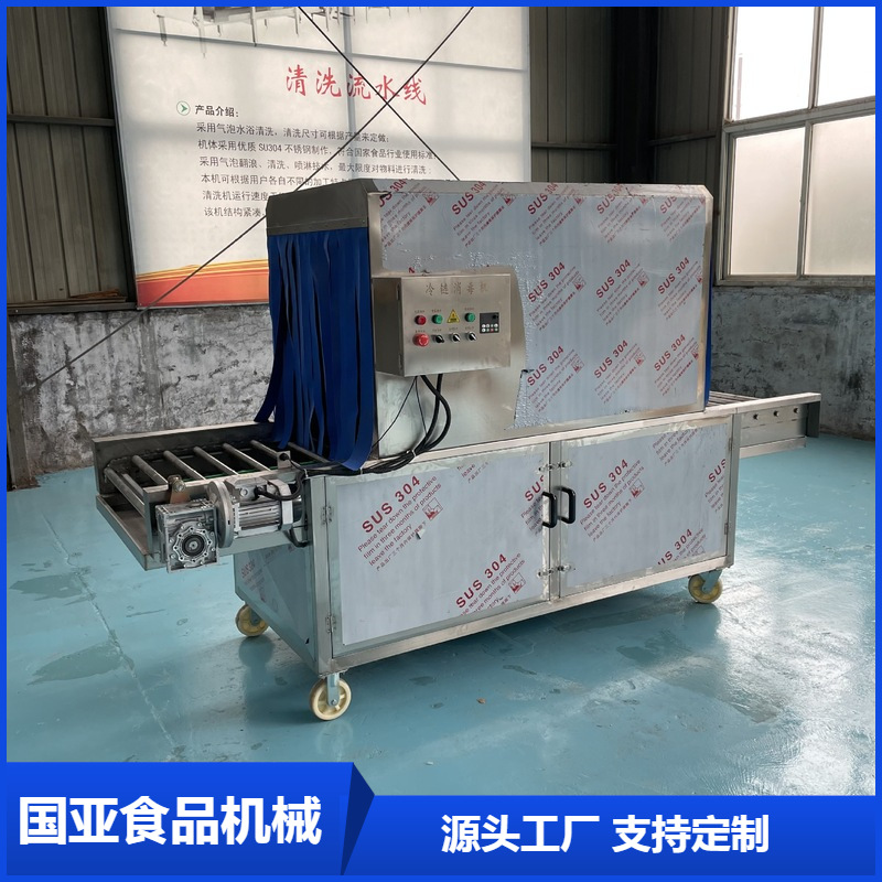 冷链食品消毒机 快递包裹冻品外包装消毒机 隧道式喷雾消毒设备