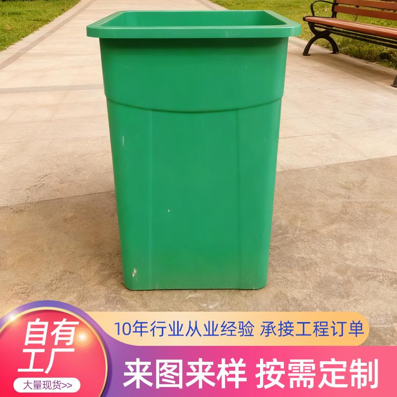 工业用大号垃圾桶内筒模压垃圾桶塑胶果皮箱内胆玻璃钢内筒
