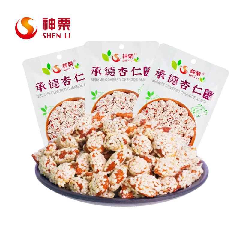 新疆包邮神栗河北承德特产芝麻杏仁麻仁大扁坚果零食小吃即食承德