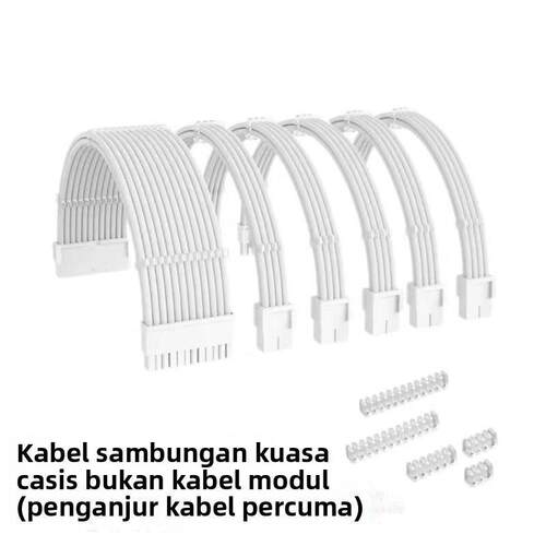 白色尼龙编织网 显卡8Pin延长线 主板24针加长线 CPU8Pin延长线