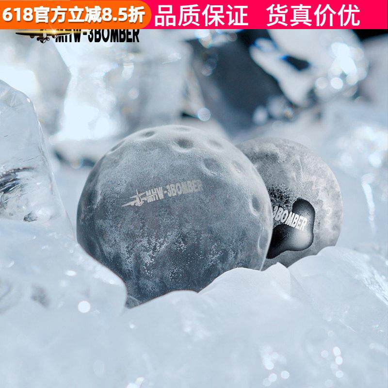 轰炸机不锈钢冰球模具意式手冲咖啡萃取快速冷却冰冻保留咖啡香气