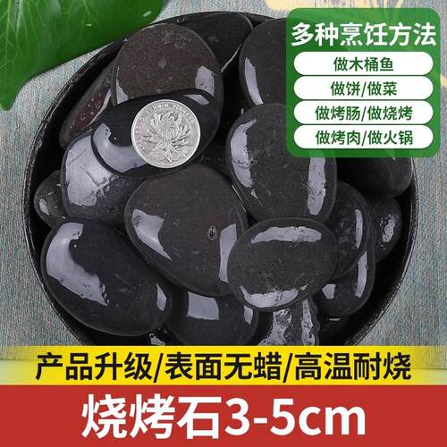 鹅卵石耐高温石子石子石头粗沙