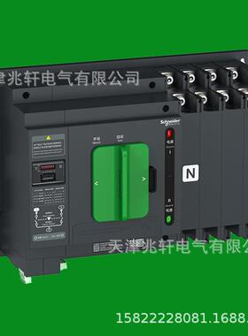 WATSN-100/32/2A双电源WATSN100/32自动转换开关