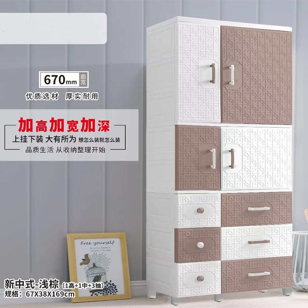 特大号新中式高脚衣厨67CM双开门挂衣抽屉式加厚衣柜家用简易组装