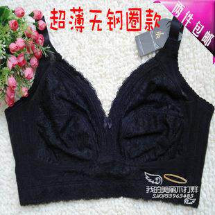 靓70B-110G无钢圈全杯大码内衣 减胸大胸显小缩胸瘦胸调整型文胸