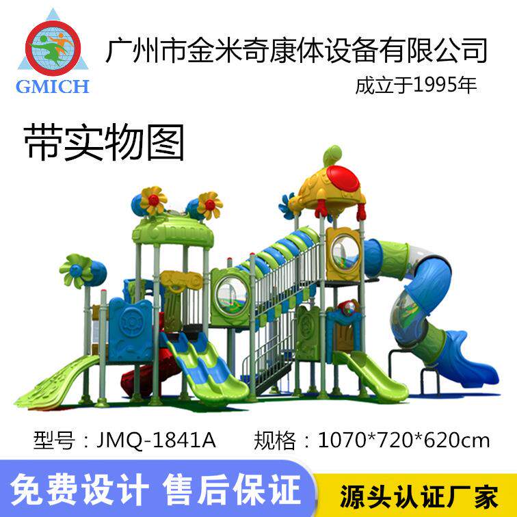 幼儿园大型滑梯户外儿童滑梯公园学校双层组合滑滑梯地产小区滑梯