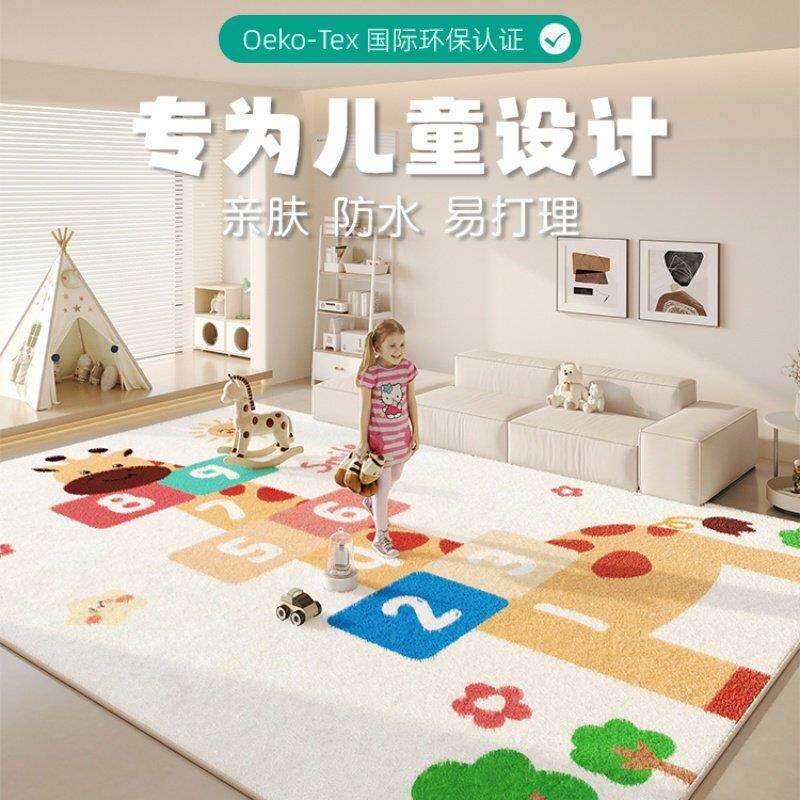儿童房地毯客厅阅读区防滑加厚防水可擦免打理卧室床边毯爬行垫