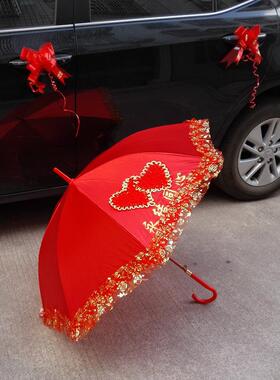 结婚红色雨伞婚礼红伞婚庆大红新娘伞出嫁女中式长柄蕾丝刺绣婚伞