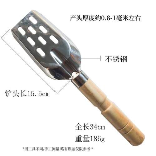 凯思矶钓木柄一体虾铲海钓拌饵铲窝料铲不锈钢虾铲筏钓抛饵铲