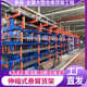 管材 货架悬臂专用型材货架 手摇板材伸缩立体仓库 存 电动货架