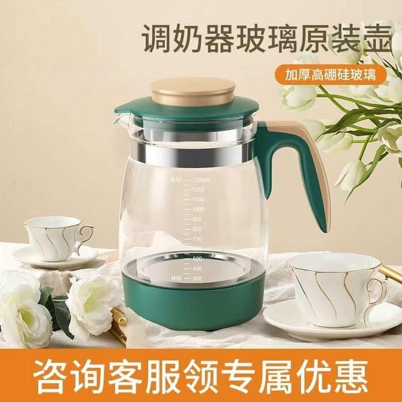 小壮熊恒温调奶器暖奶器配件玻璃水壶冲奶器水壶原装配件KH-0886