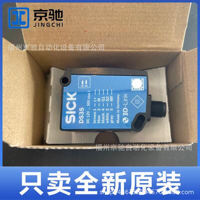 DS35-B15521现货DS35-B15821 DS35-B15221 激光测距传感器全新