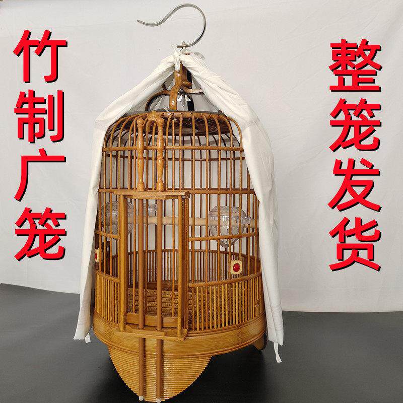 新款广式广西底广笼画眉鸟笼全套大号竹制精品高档八哥笼南宁笼子