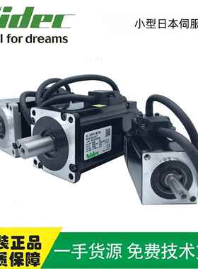 三协伺服电机 MH751N2LN07微型马达750W交流伺服电机 现货