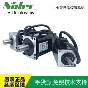 三协伺服电机MH751N2LN07微型马达750W交流伺服电机现货