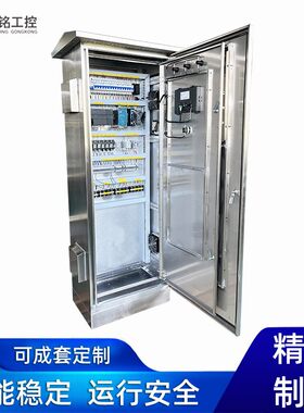 RF-750闸门LU屏制柜风机闸门泵控站C自动化电气控制低压成套电柜
