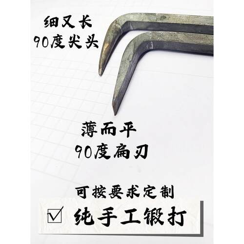高硬度撬棍铝膜撬棍木工拆卸模具翘曲棒特殊钢六角平头撬棍铝模具