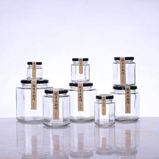 食品级柠檬膏玻璃瓶蜂蜜瓶子带盖透明辣椒酱密封罐子头空小号