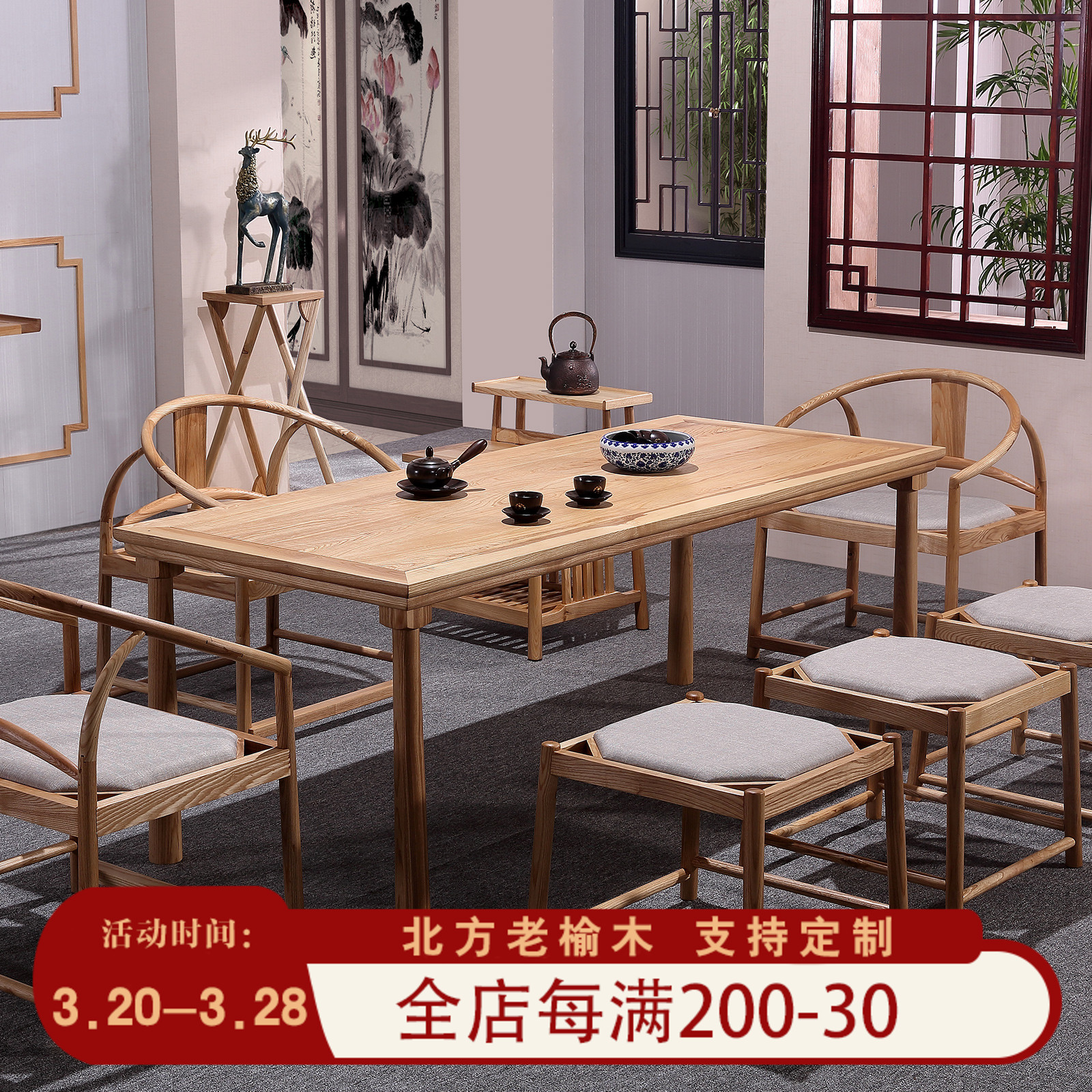 办公室茶台套装茶道 新中式茶桌茶具套装一体 喝茶桌子 现代简约