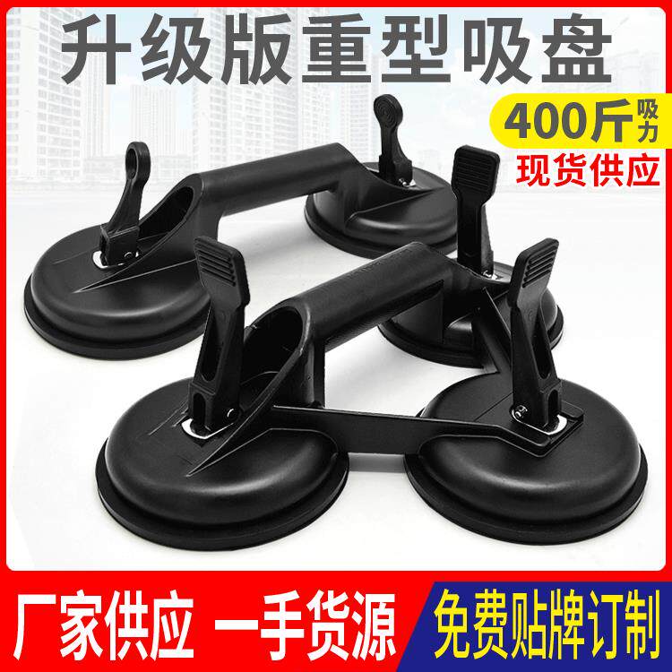 重型强磁吸盘 玻璃吸盘真空瓷砖吸 盘三爪两爪吸提器地板吸盘配件