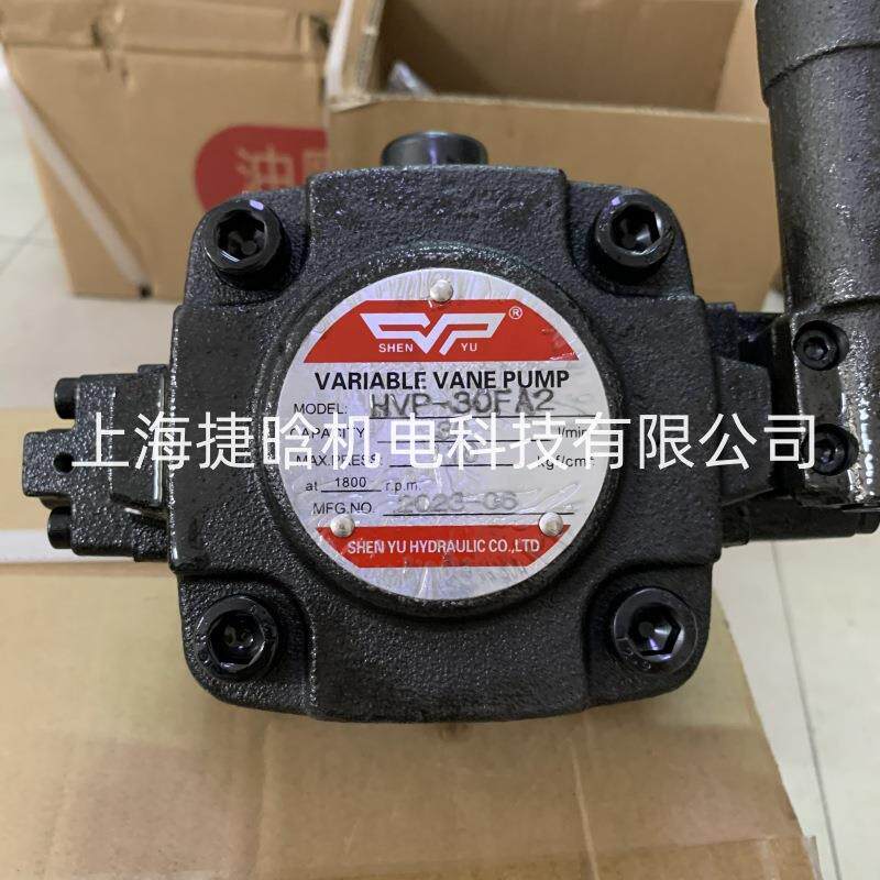 SHENYU油泵HVP-40-30-FA2110KGHVP-40-FA2中高压叶片泵