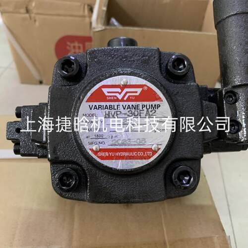 SHENYU油泵HVP-40-30-FA2110KGHVP-40-FA2中高压叶片泵