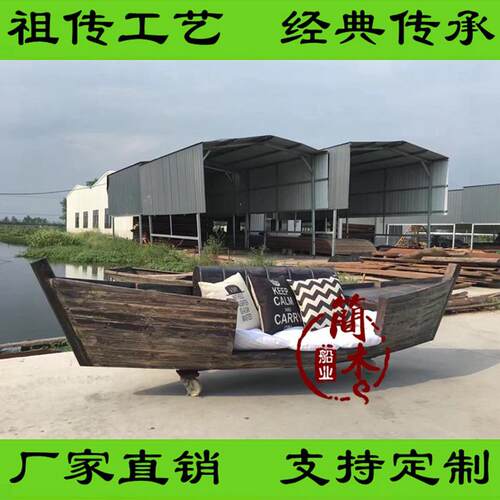木船室内沙发船仿古做旧船木头船景观船商场装饰船客厅摆放道具船