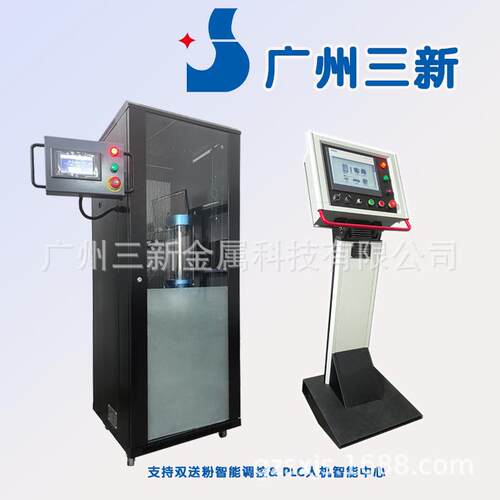 厂家质优供应陶瓷粉末送粉器 等离子喷涂 激光熔覆 火焰喷涂设备