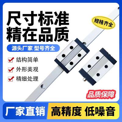 国产重型直线导轨HSR8RM HSR10RM HSR12RM HSR15RM国产互换滑块