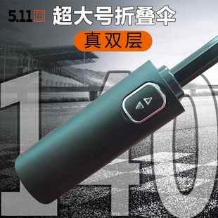正品 超特大号折叠雨伞140径cm直1双层固12骨加结实抗风511自动0骨