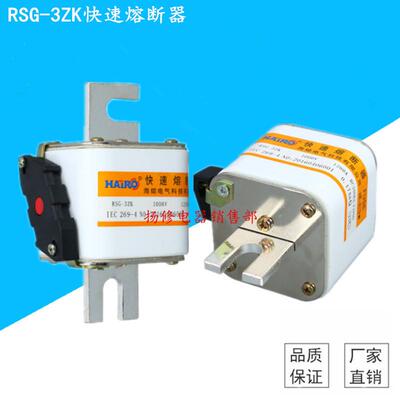 RSG-3ZK1000V1200A1000A630A700A800A900A800V快速熔断器