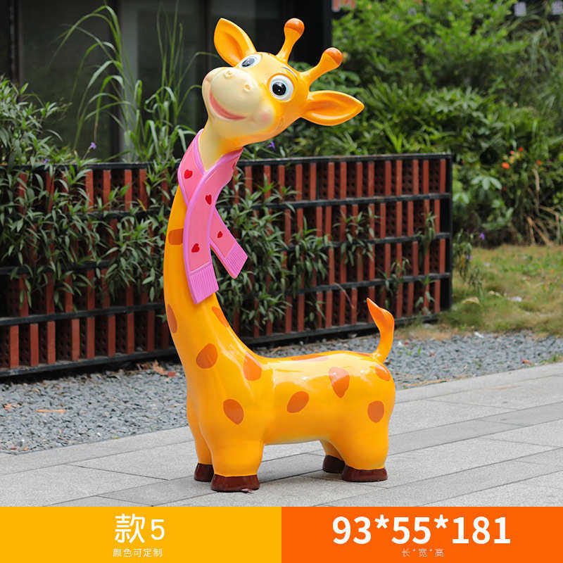 美陈景点玻璃钢卡通商场拍照雕塑长颈鹿户外打卡装饰品幼儿园小区
