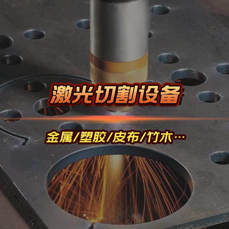 多头激光打点机 激光皮革布料打孔 皮鞋打孔机 PU切割机厂家直供
