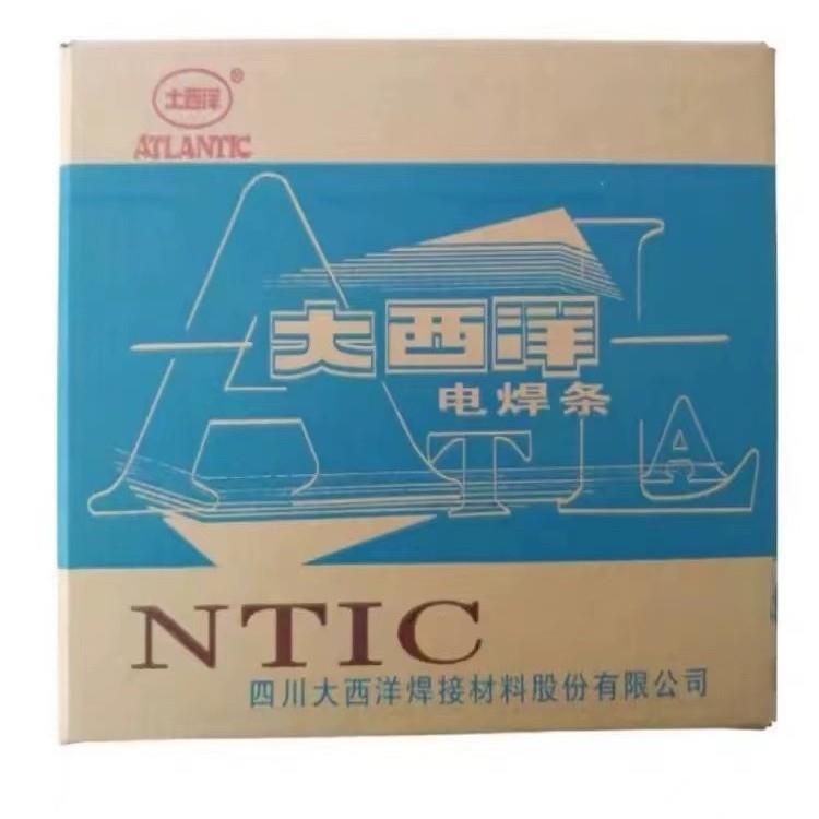 大西洋CHS502电焊条A502/E16-25MoN-16不锈钢焊条2.5MM