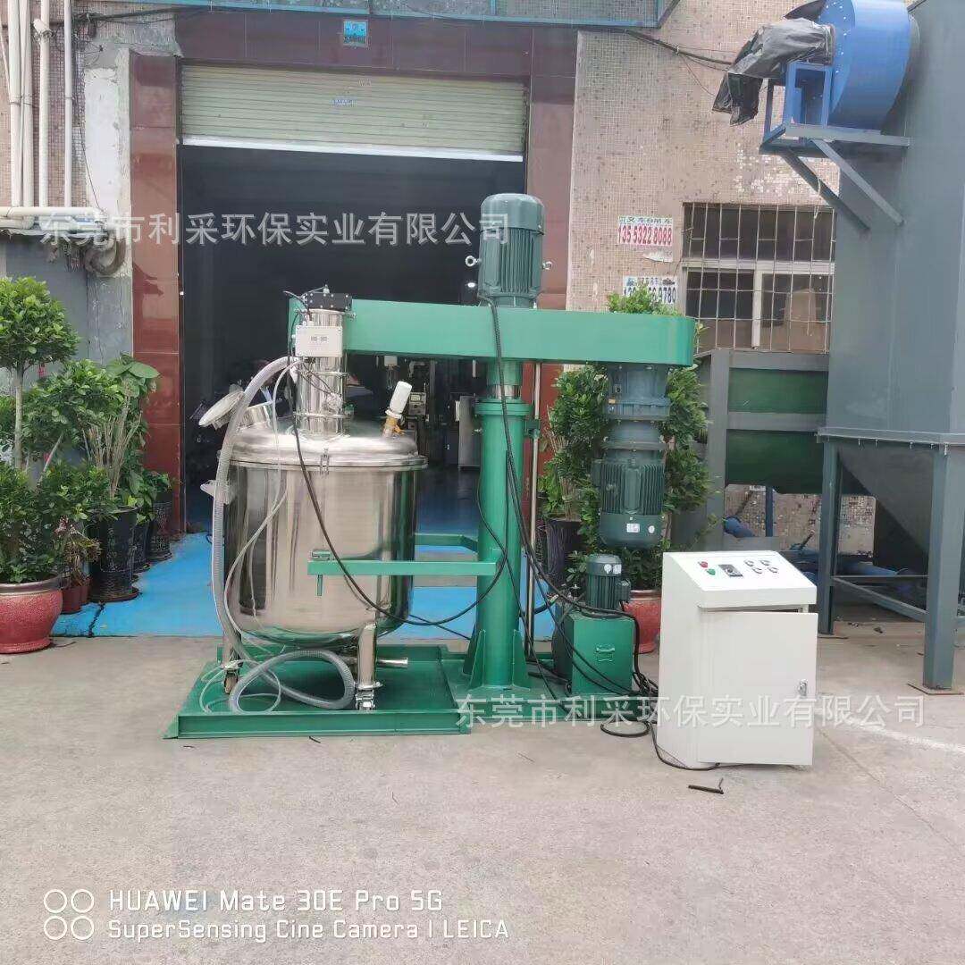 硅胶真空分散机固液混合搅拌抽真空高速分散剪切低速刮底刮壁