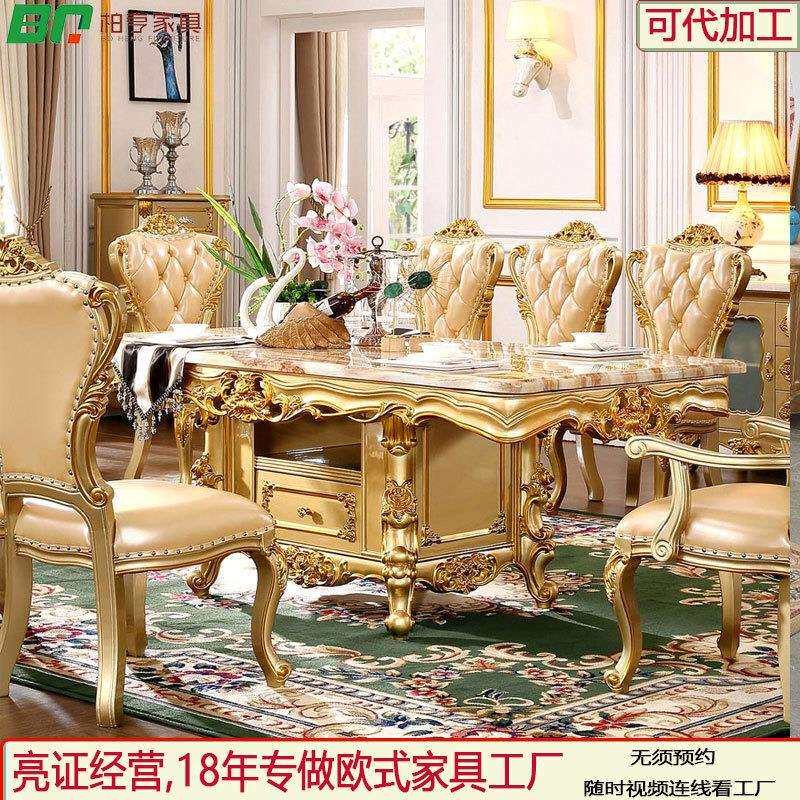 欧式实木餐桌香槟金色2.0米大理石面长餐桌西式餐厅家具桌椅组合
