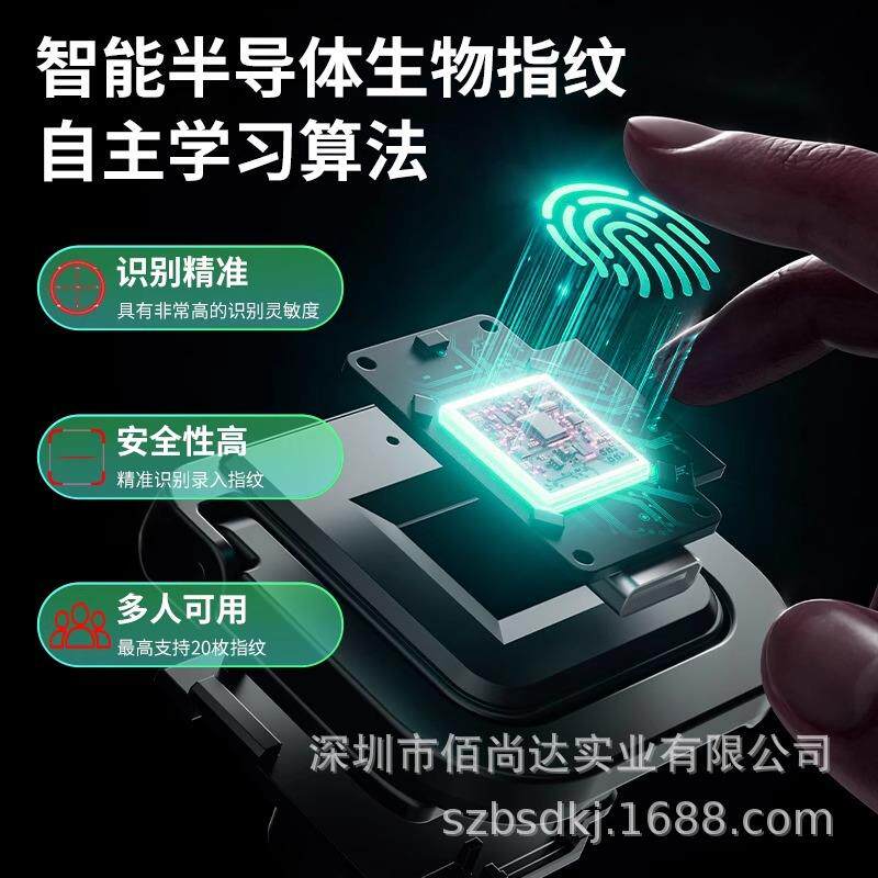宿舍桌面收纳盒指纹解锁式桌下抽屉办公室专用办公桌隐形神器暗格