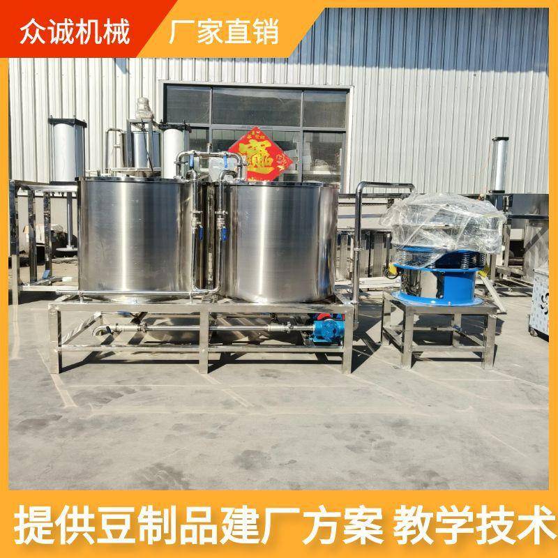 不锈钢豆浆煮浆桶自动抽浆双联煮浆机智能蒸汽加热煮浆系统