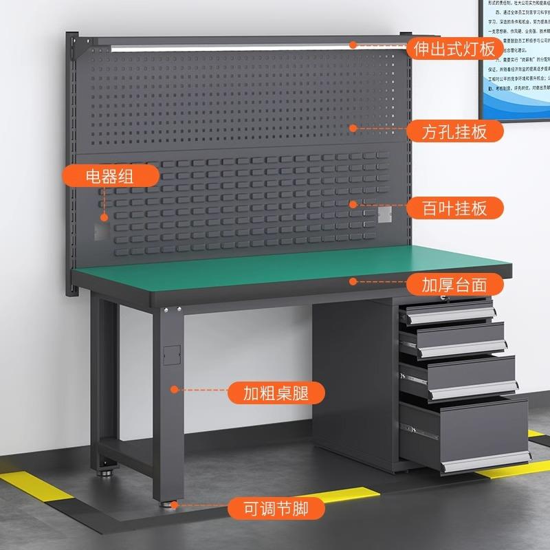 ktkt7号仓1派星实重型工台钳工不锈作台钢操作台学校训台防静电工