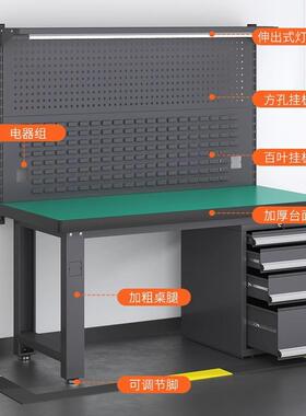 ktkt7号仓1派星实重型工台钳工不锈作台钢操作台学校训台防静电工