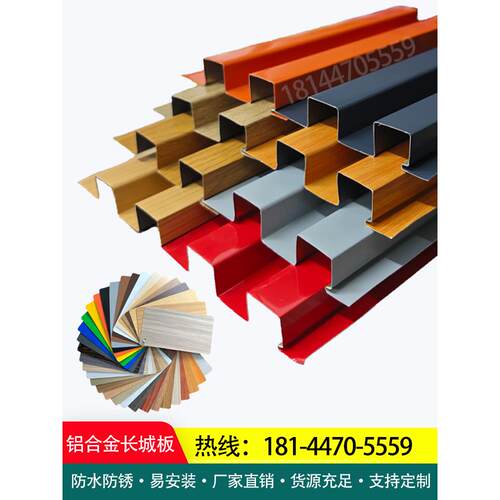 铝合金长城板现货广告招牌铝格栅凹凸板门头定制金属波浪板背景墙