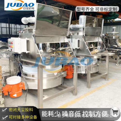 釜无拆粉尘站袋  反应设备无尘投料小袋粉体手动人工投料包机解