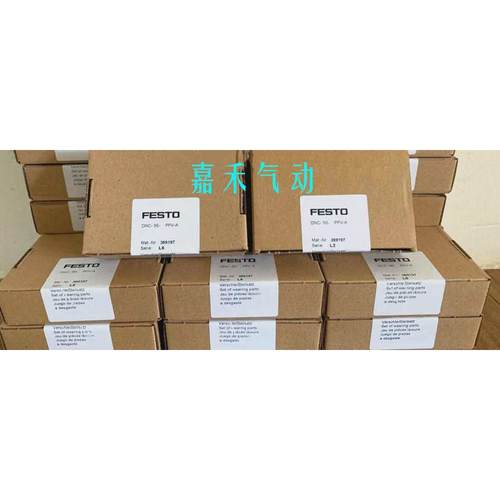 费斯托维修包ADVU/AEVU/ADN/AEN-32-40-50-63-80-100-125-A-P-A