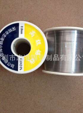 厂家现货忠港牌35/40/50度焊锡丝 Sn50Pb50优质锡线